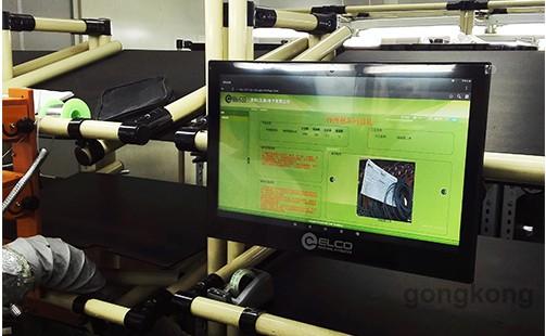 ElcoPad移動(dòng)智能終端 觸碰工業(yè)4.0，掌控智慧工廠新紀(jì)元