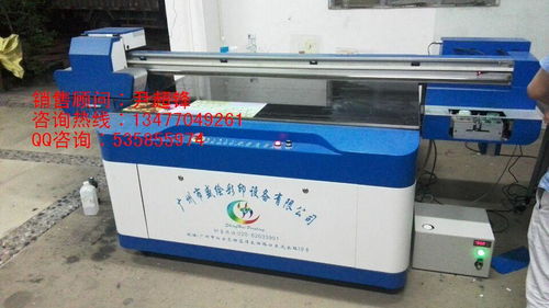 精品推薦 | 廣州市盛繪彩印設備公司移動終端設備銷售