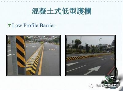 徐耀賜 新型道路交通工程安全設施發展展望（三）——交通安全設施工程圖文版