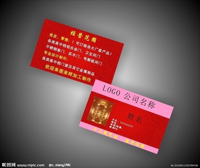 簡質(zhì)樸木·雅致馨境——從一扇門聆空間美學敘事